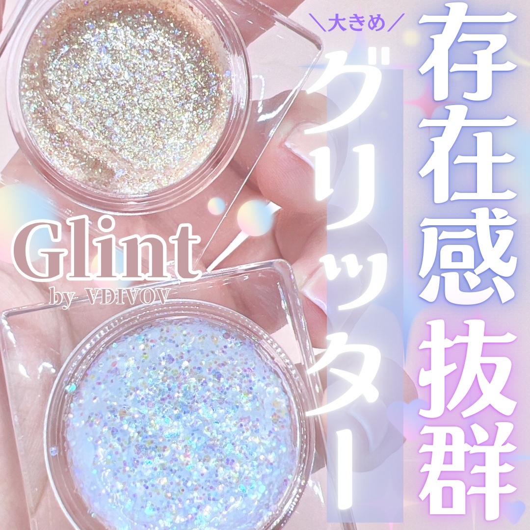 Glint / グリッタージェル Frozen Opalの商品情報｜美容・化粧品情報は