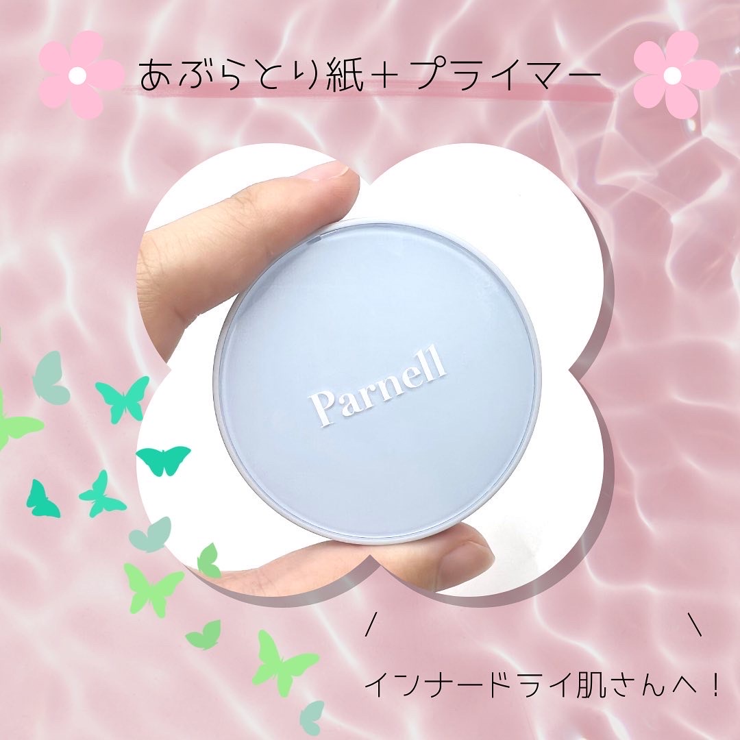 Parnell / ウォーターノーセバムクッションの口コミ一覧｜美容・化粧品