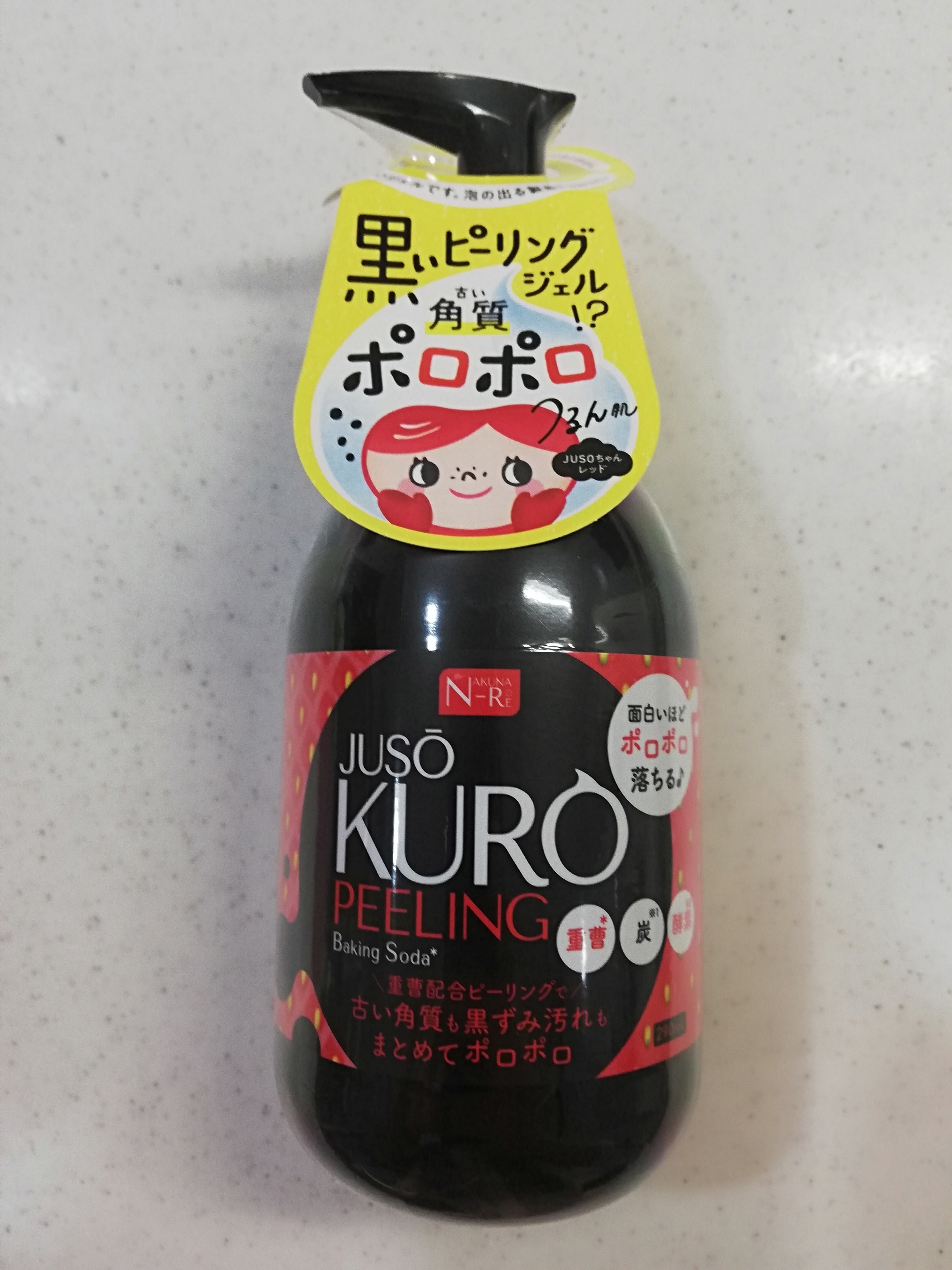 Nakuna Re Juso Kuro Peelingの口コミ写真 By Rinrinrinさん 1枚目 美容 化粧品情報はアットコスメ