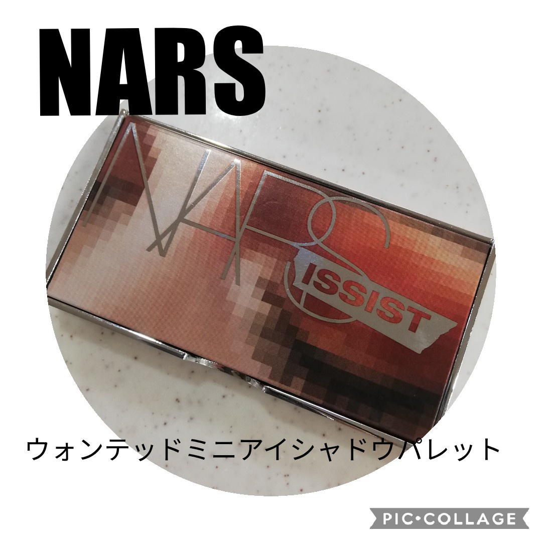 NARS / ナーズイスト ウォンテッド ミニアイシャドーパレットの公式商品情報｜美容・化粧品情報はアットコスメ