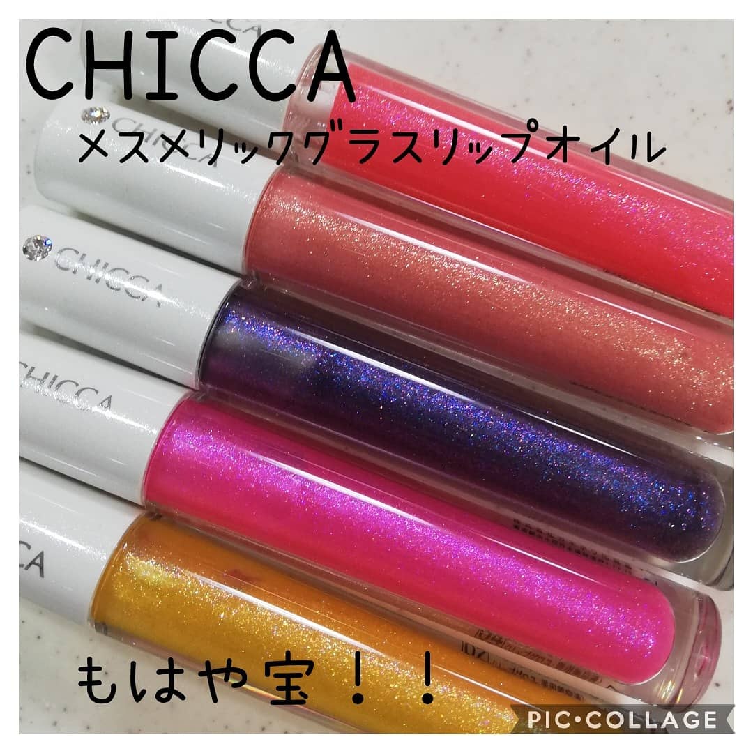 CHICCA キッカ メスメリック グラスリップオイル 01 シーガル - リップ 