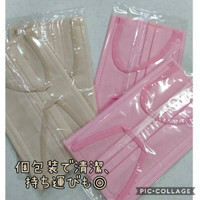 Isdg 医食同源ドットコム スパンレース不織布カラーマスクの公式商品情報 美容 化粧品情報はアットコスメ Isdg 医食同源ドットコム スパンレース不織布カラーマスクの公式商品情報 美容 化粧品情報はアットコスメ