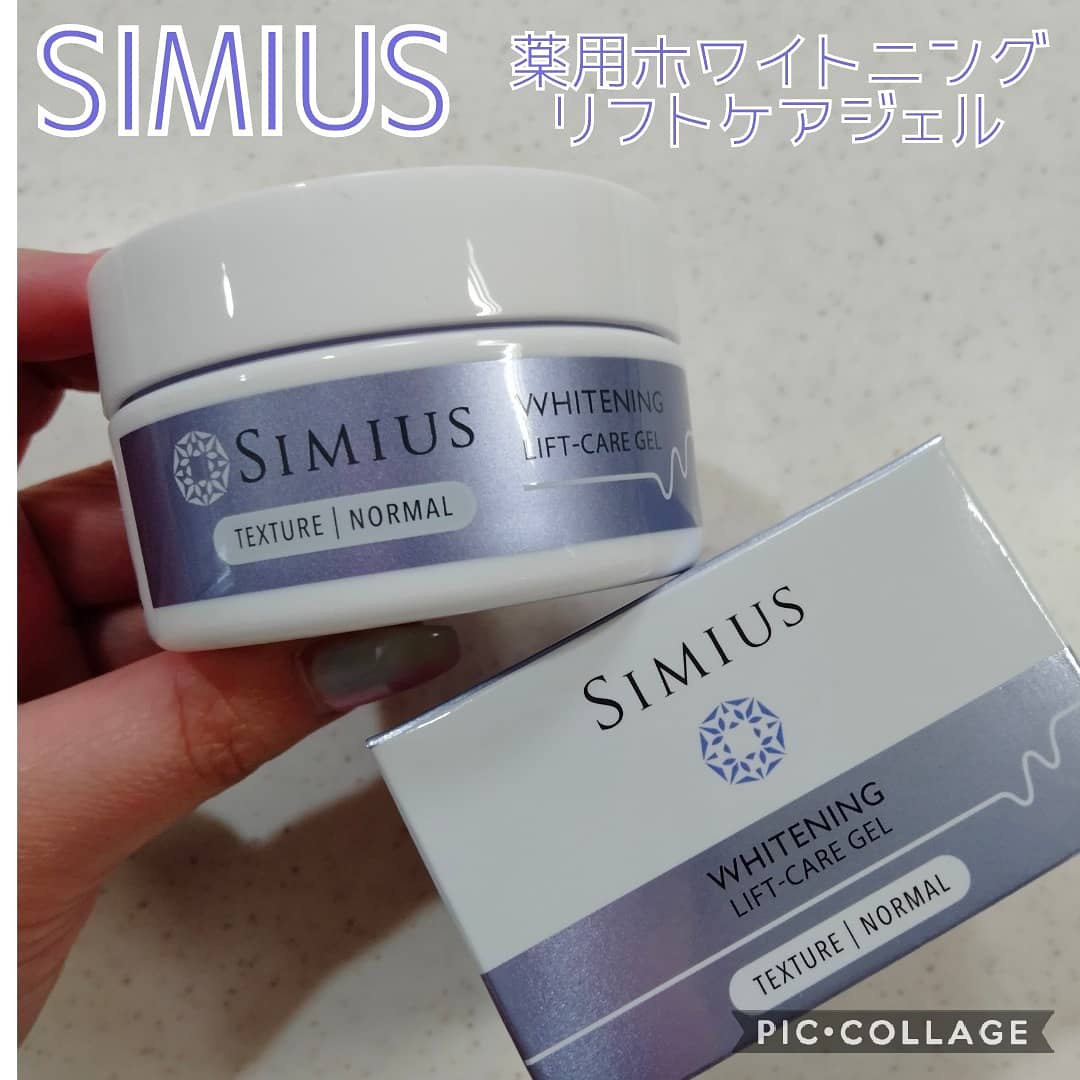 喜ばれる誕生日プレゼント SIMIUS 薬用ホワイトニングリフトケアジェル