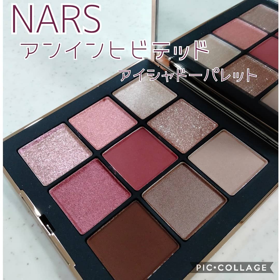 NARS / アンインヒビテッド アイシャドーパレットの公式商品情報｜美容・化粧品情報はアットコスメ