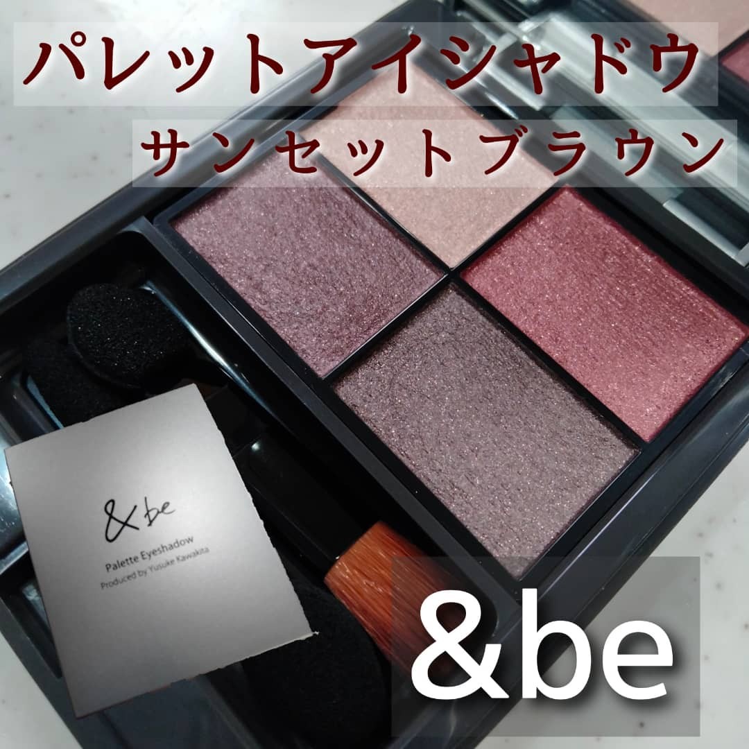 &be パレットアイシャドウ サンセットブラウン 5g kengamagjike.com