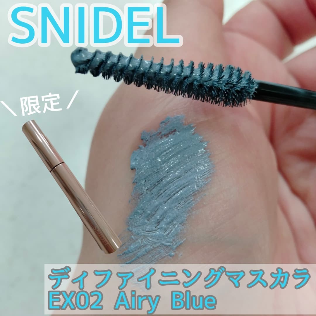 SNIDEL BEAUTY / SNIDEL ディファイニング マスカラの公式商品情報