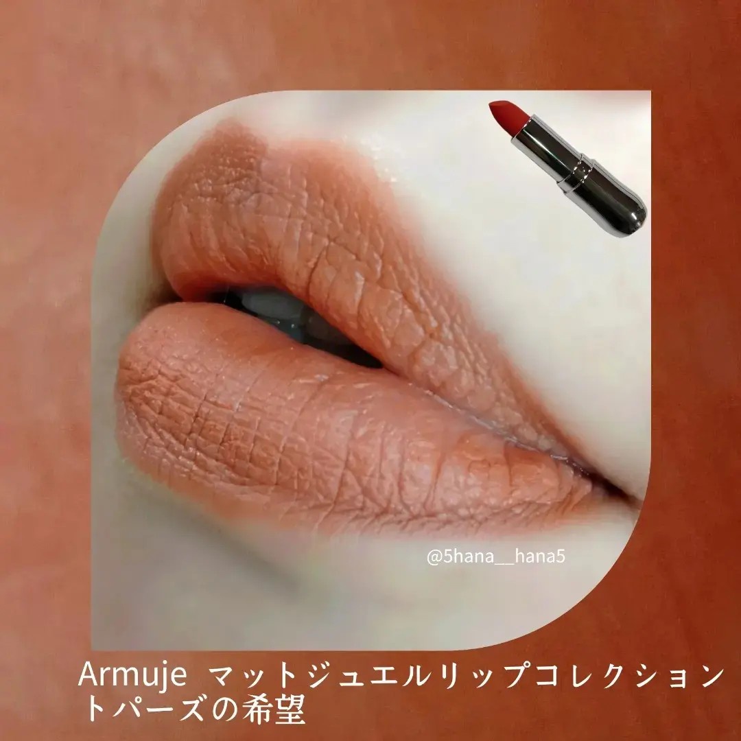 Armuje / マットジュエルリップコレクションの口コミ写真（by 5hana__