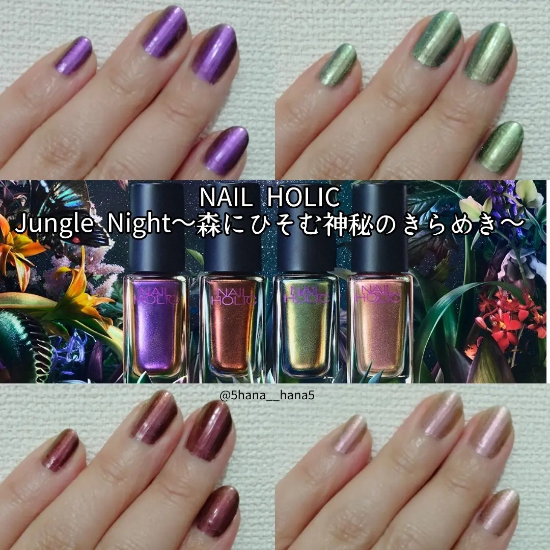 NAIL HOLIC セット - ジェルネイル・ネイルシール