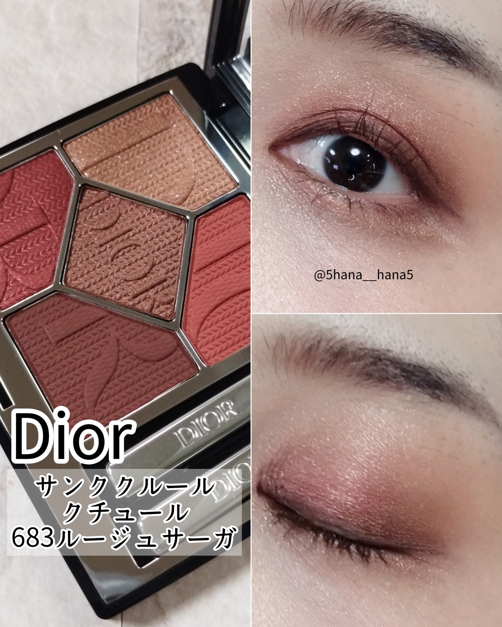 国内初の直営店 Dior 限定品 リヴァージュ 533 クチュール クルール