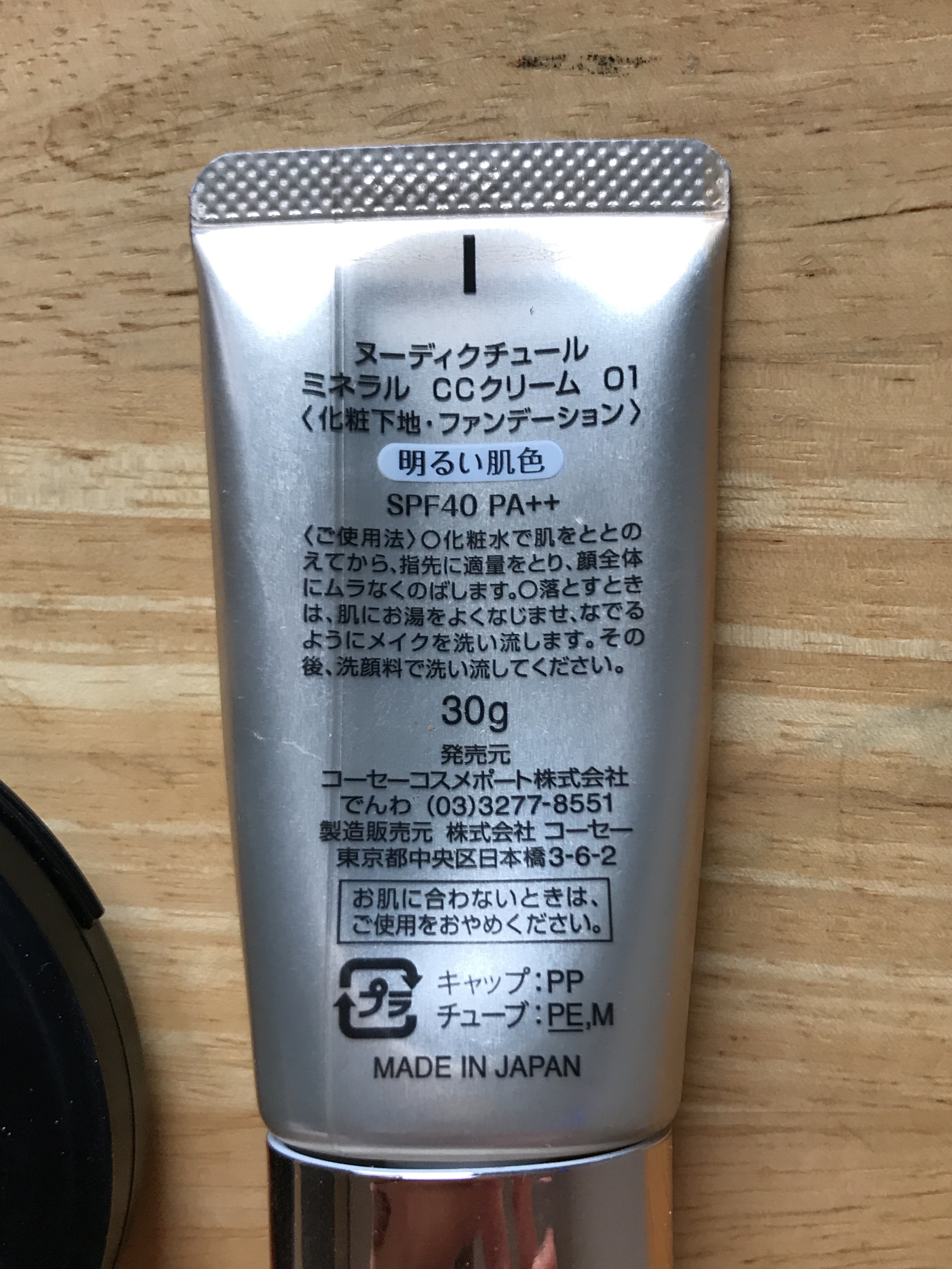 KOSE ヌーディクチュール ミネラルCCクリーム 02 自然な肌色 SPF40 PA+++ 30g Et2ocWQlSC, ベースメイク -  www.estudiozapelini.com.br