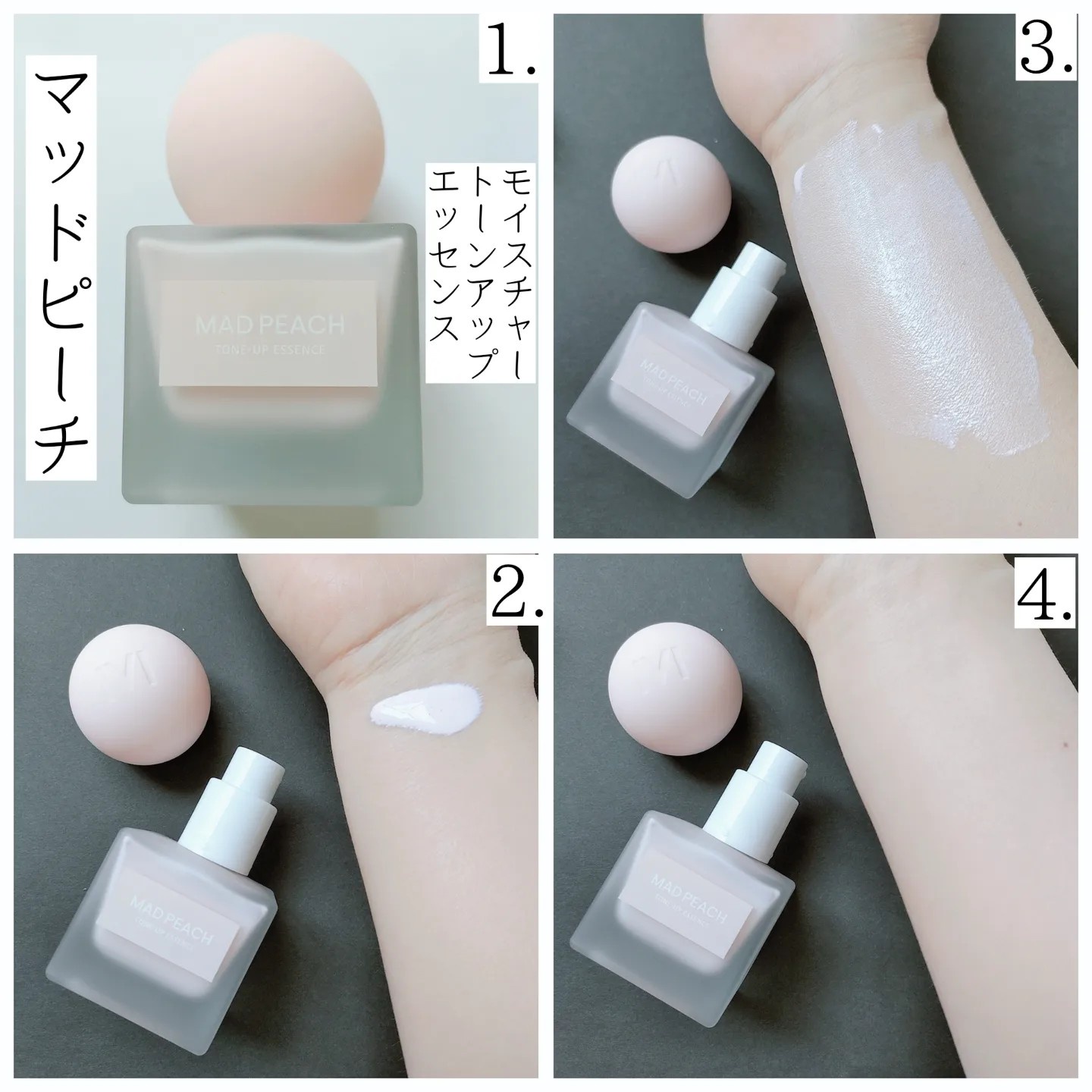 MAD PEACH / MAD PEACH STYLE FIT MOISTURE TONE UP ESSENCEの