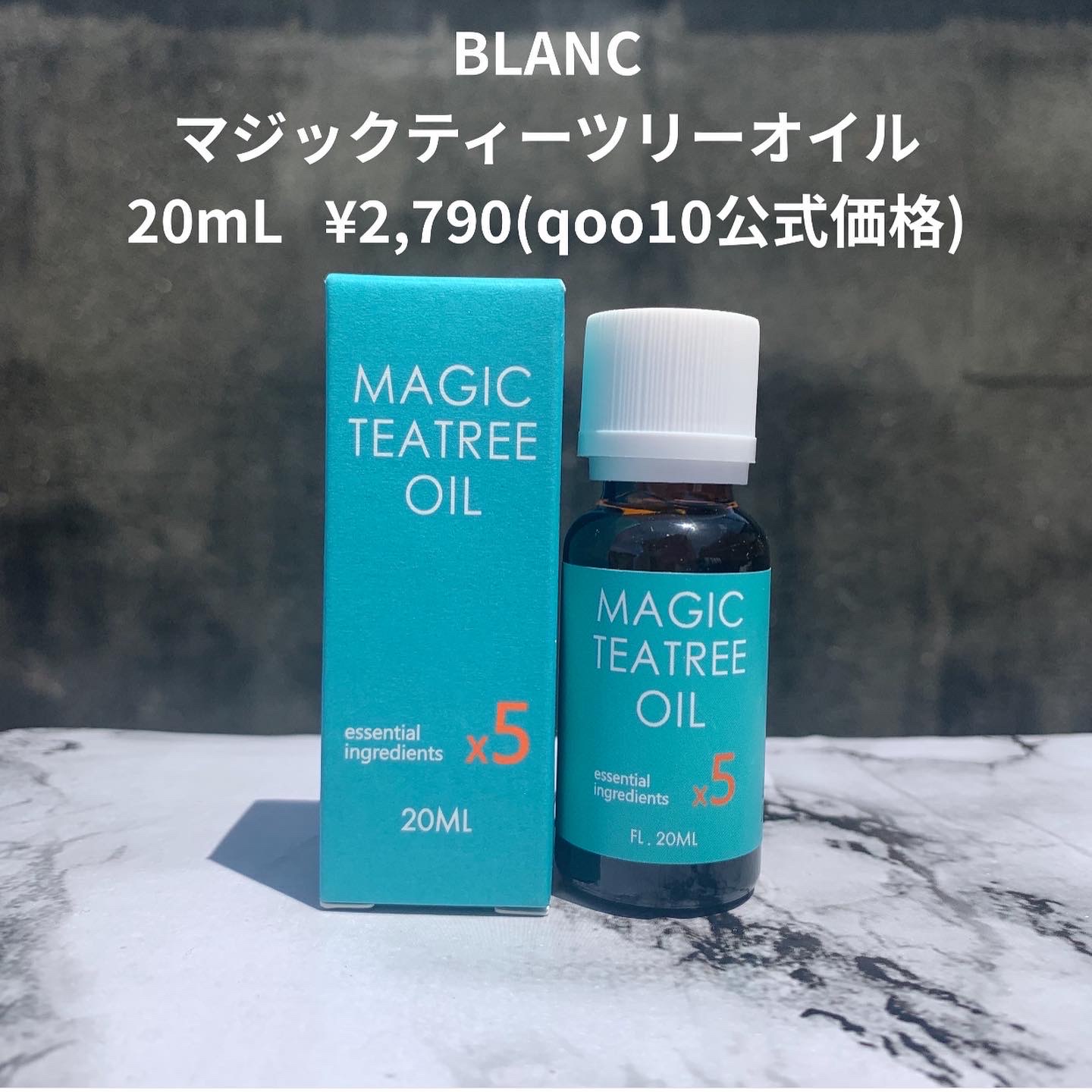 ⭐️新品⭐️Blanc Magic Tea Tree Oil 20ml ティーツリー - 美容液