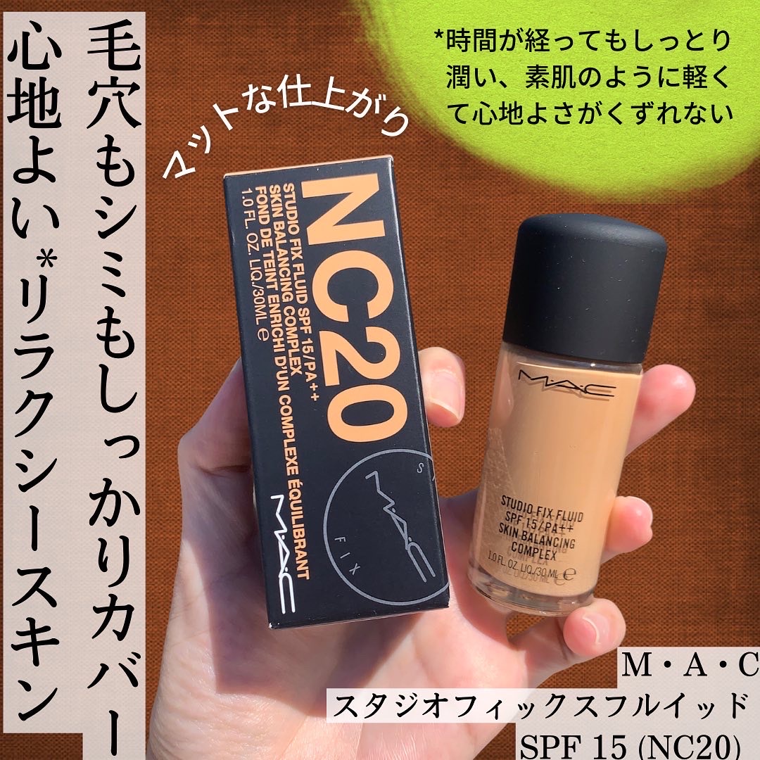 MAC スタジオフィクス 25 - www.csicargo.com.br