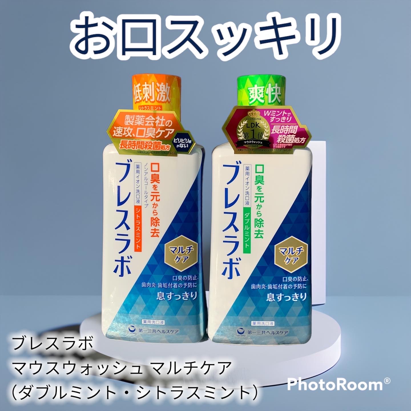 ブレスラボ マウスウォッシュ ミント 低刺激 薬用洗口液 - 口臭防止