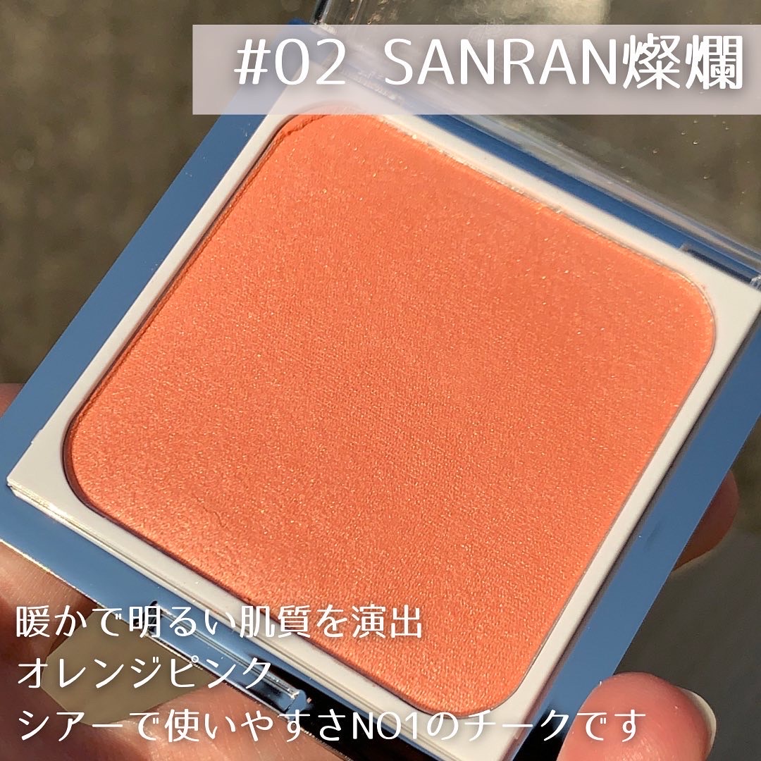 SAINKO / ベルベットチークの公式商品情報｜美容・化粧品情報は
