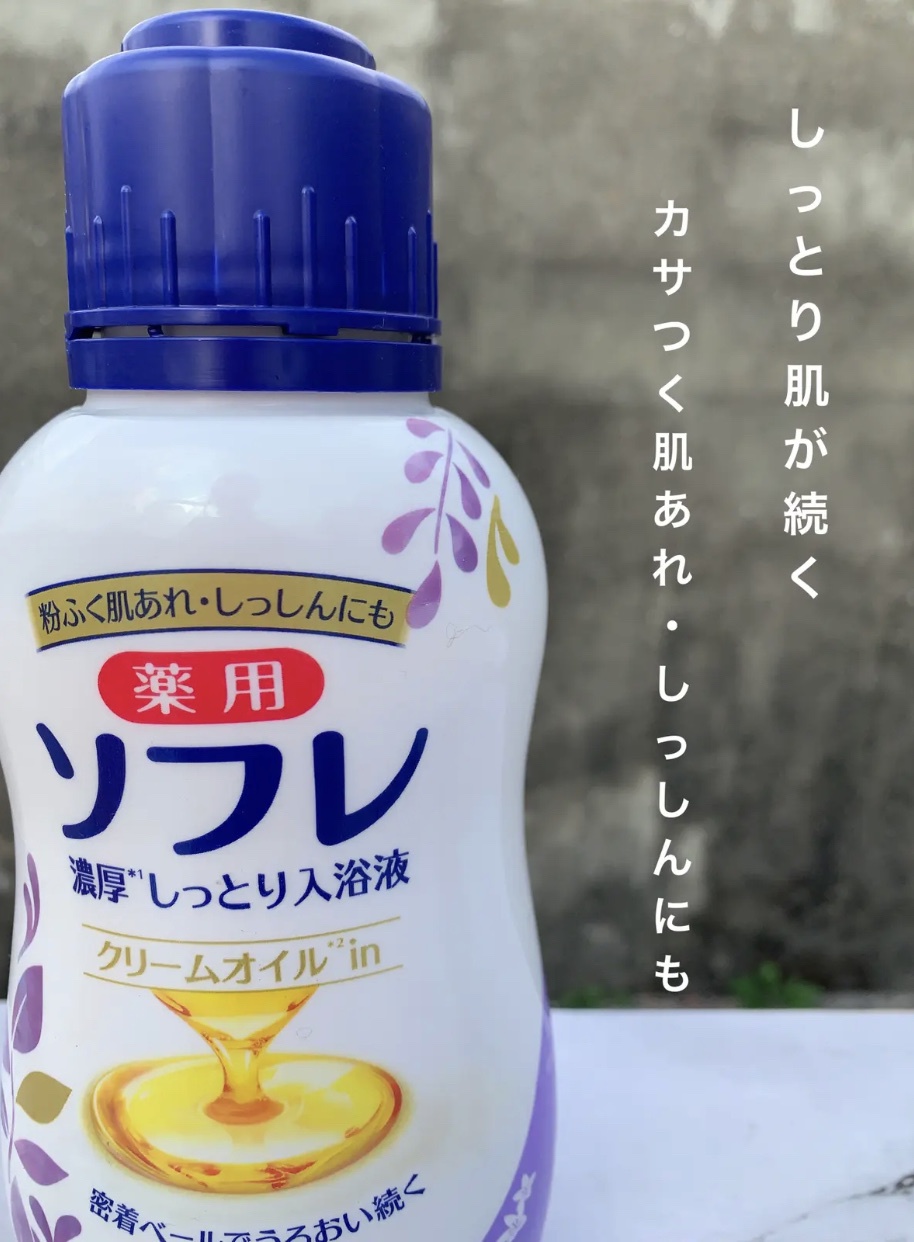 今ダケ送料無料 バスクリン 薬用ソフレ キュア肌入浴液 400ml×2袋