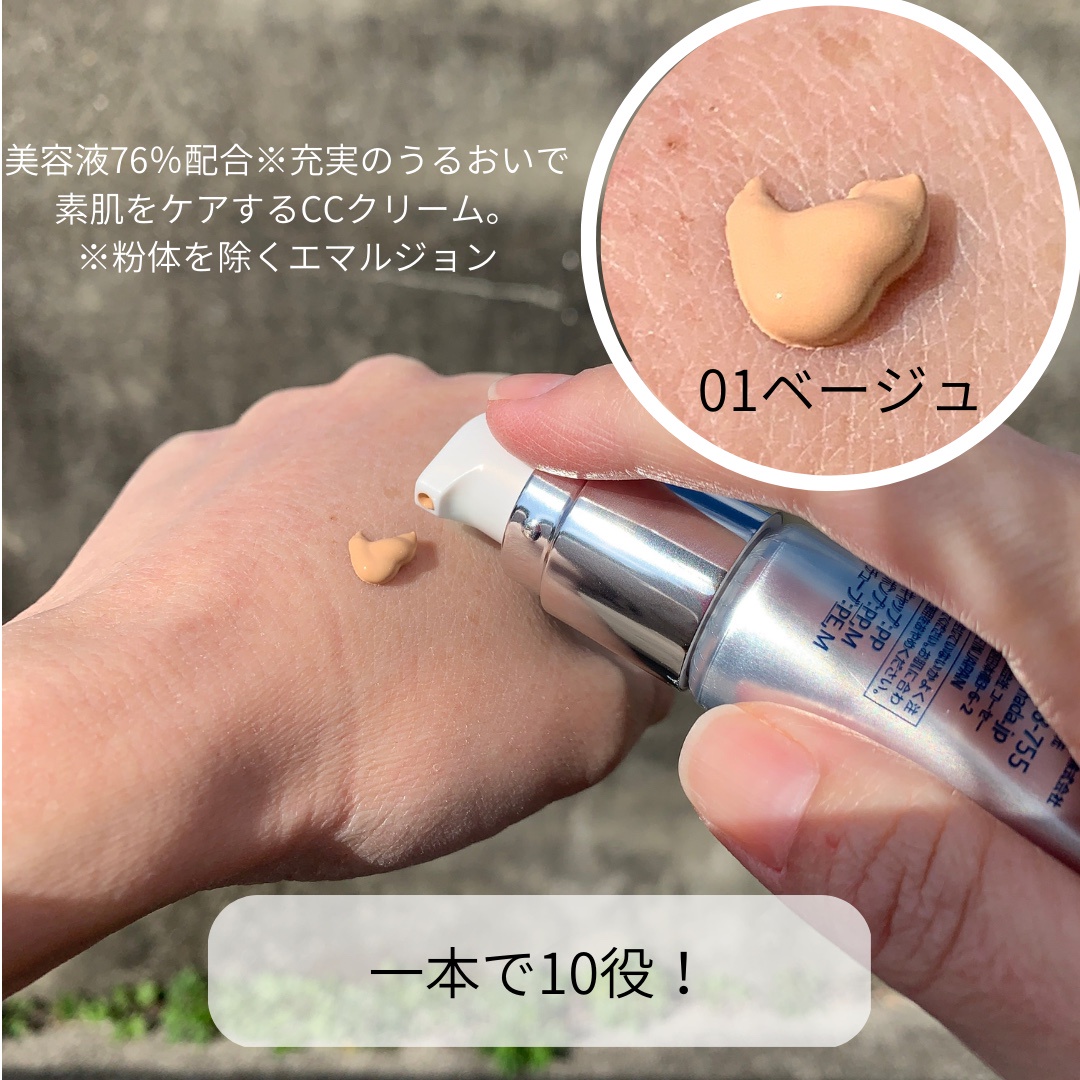 名作 米肌 コーセーCCクリーム 30ml SPF50+ agapeeurope.org