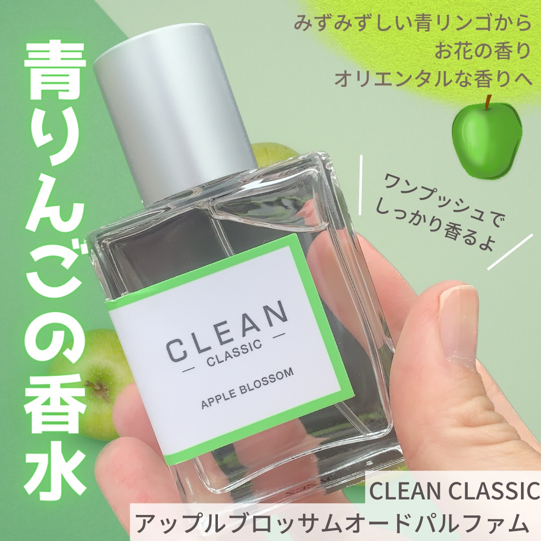 香水 CLEAN クリーン ブロッサム オードパルファム 30ml