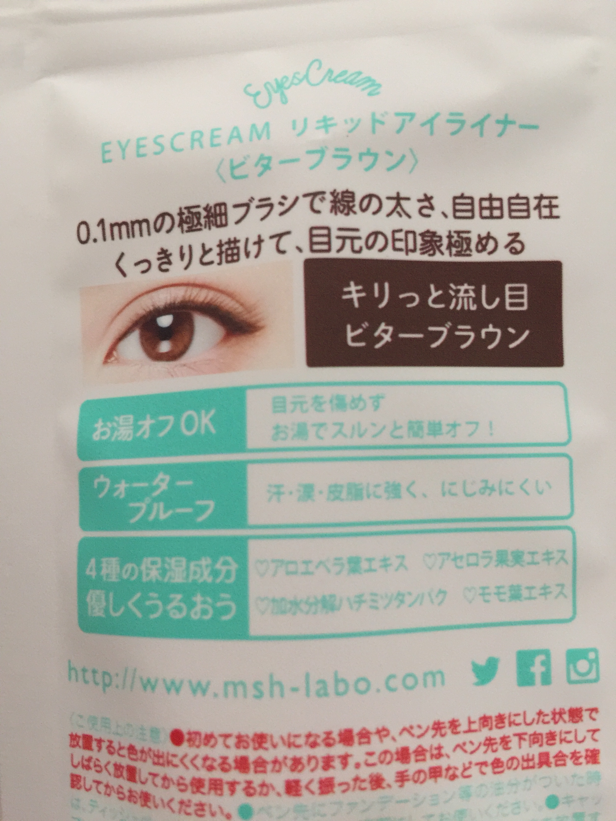 msh(エム・エス・エイチ) / EYESCREAM リキッドアイライナーの公式商品