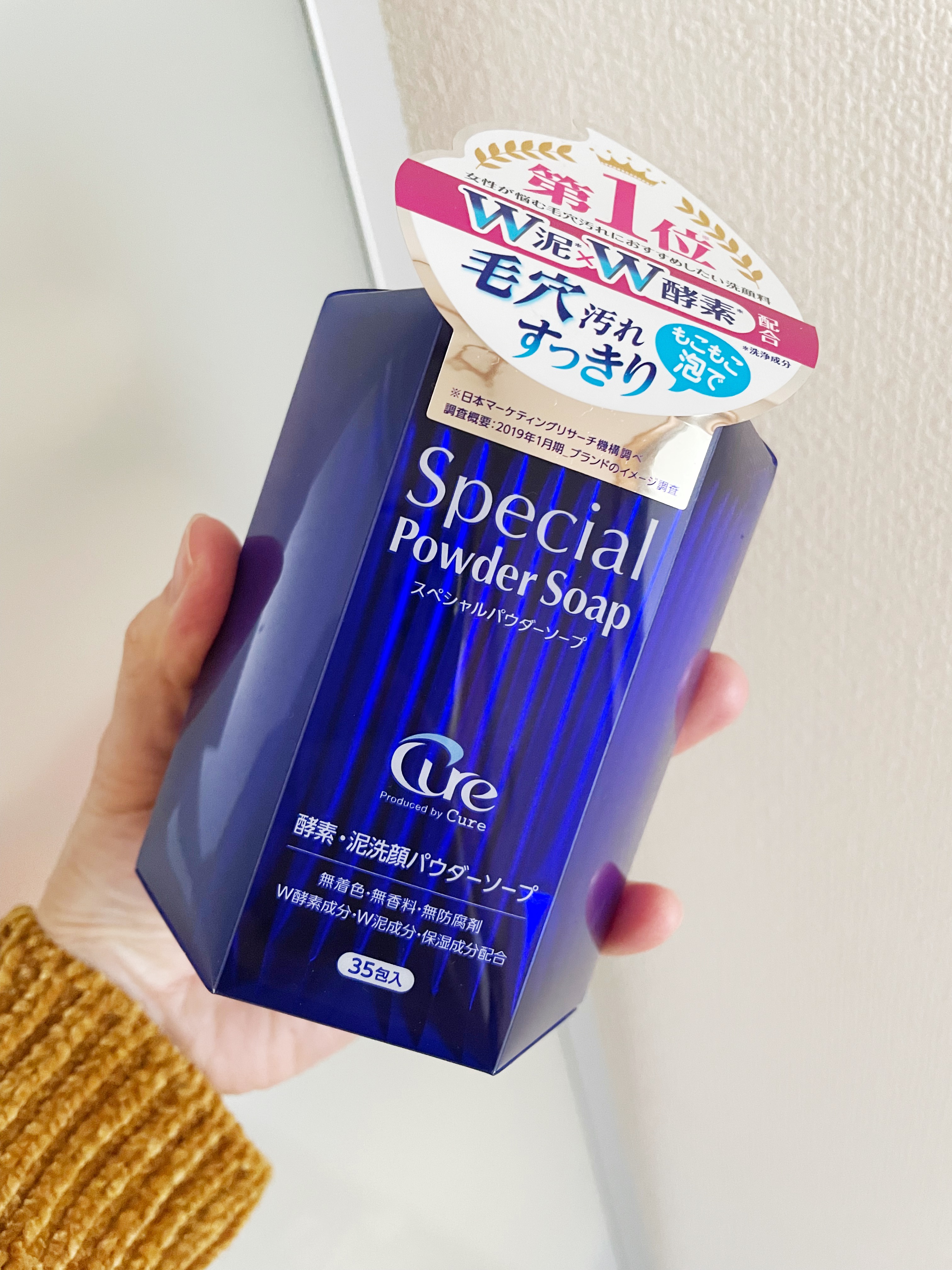 Cure キュア Special Powder Soap 48個セット スペシャル