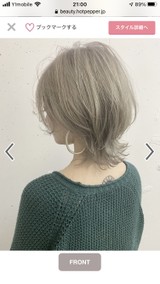 湊（みなと）さんプロフィール画像