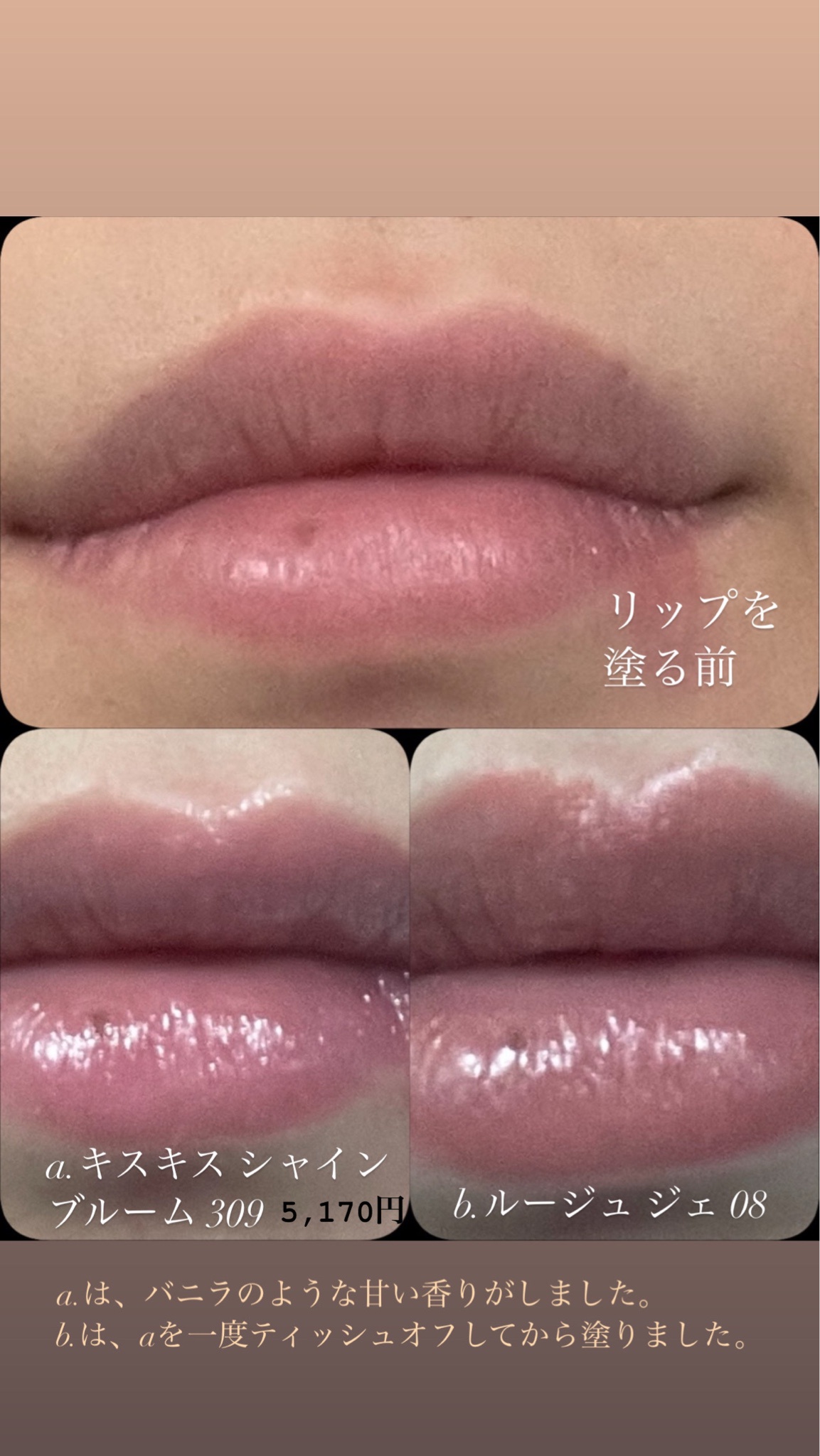 ゲラン / ルージュ ジェの公式商品情報｜美容・化粧品情報は