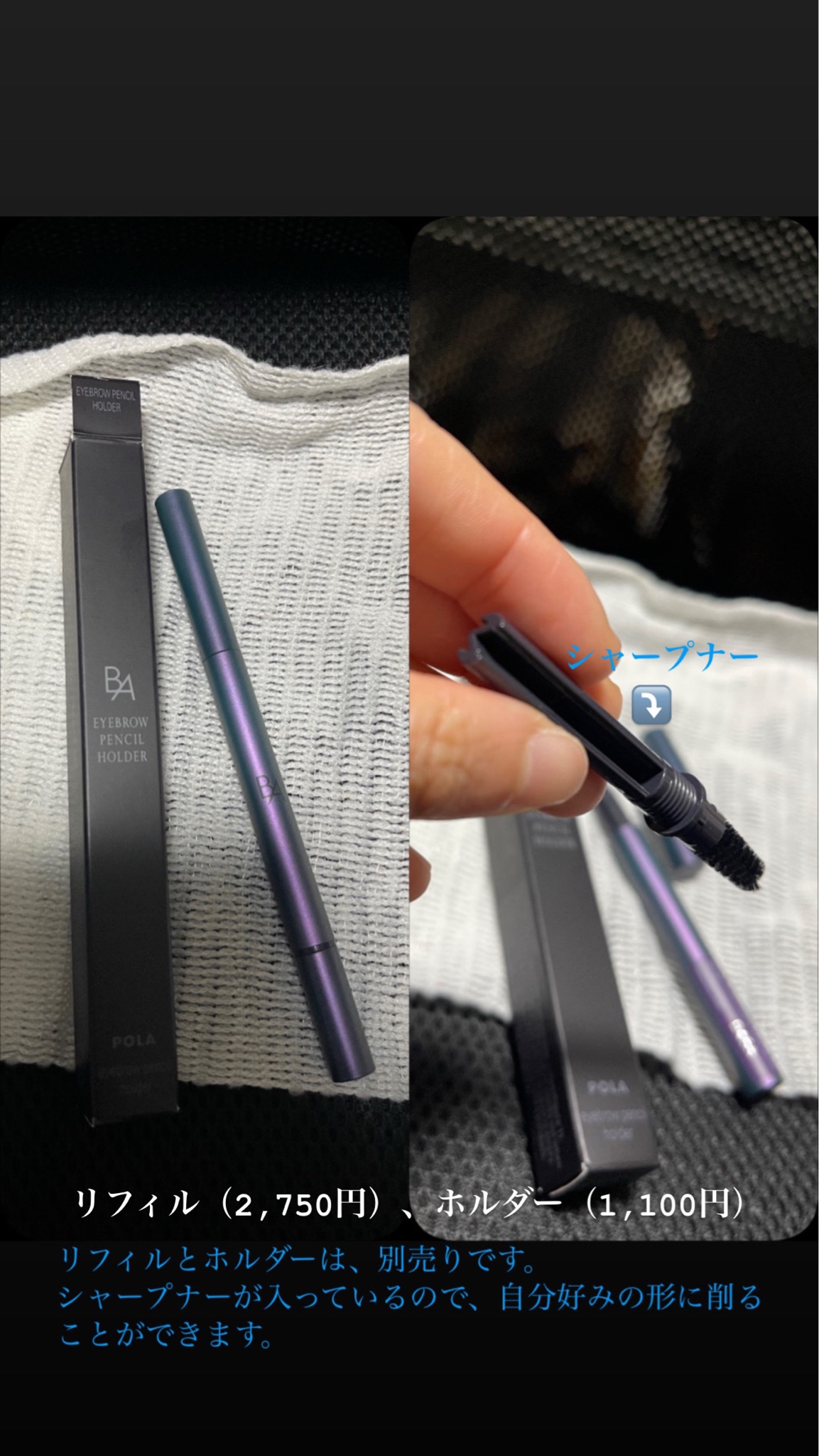 B.A / B.A カラーズ アイブロー ペンシルの公式商品情報|美容 B.A / B.A カラーズ アイブロー ペンシルの公式商品情報|美容