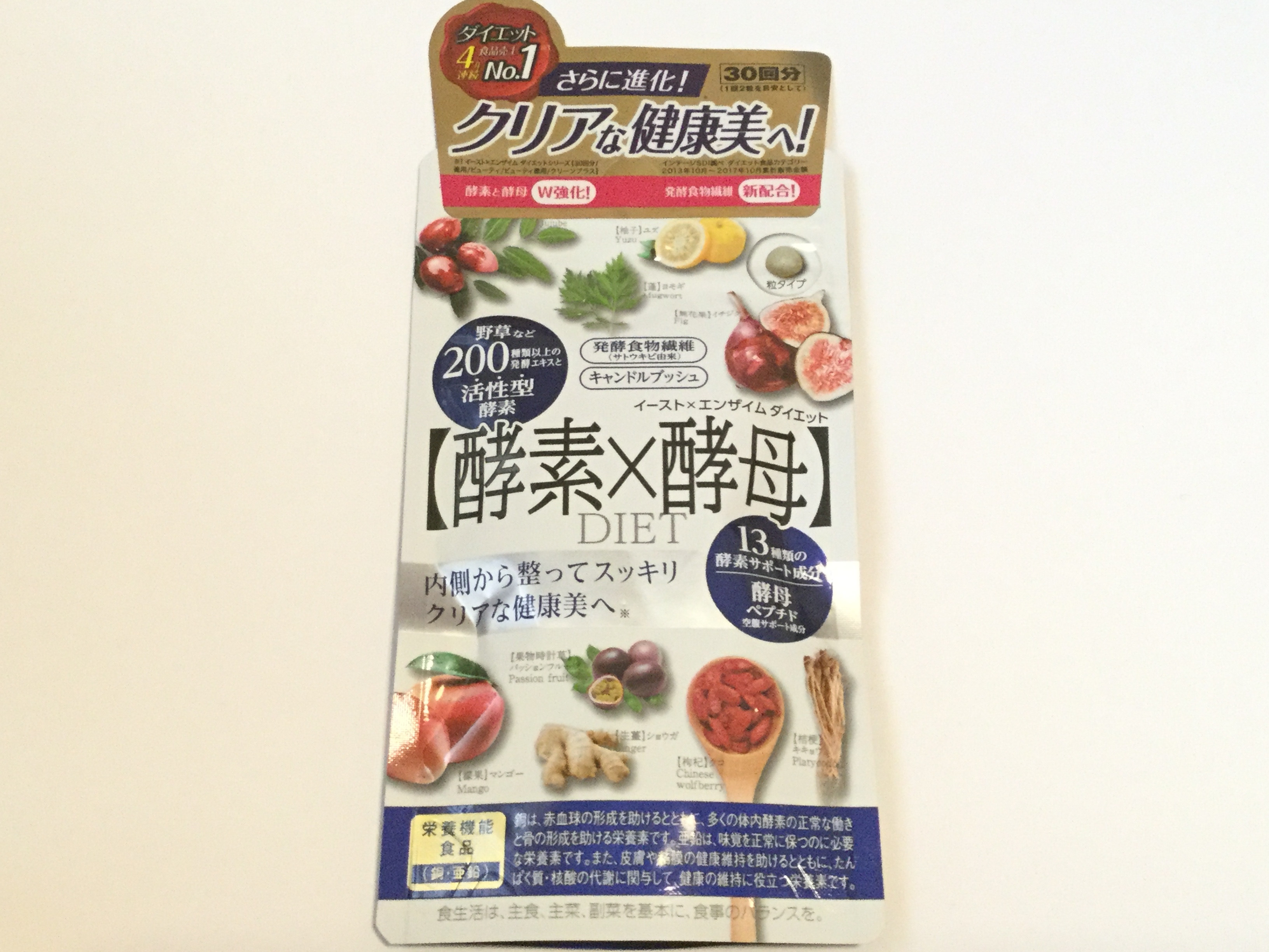 野菜酵素サプリ 酵素×酵母 協和発酵バイオ - www.saniluz.pt