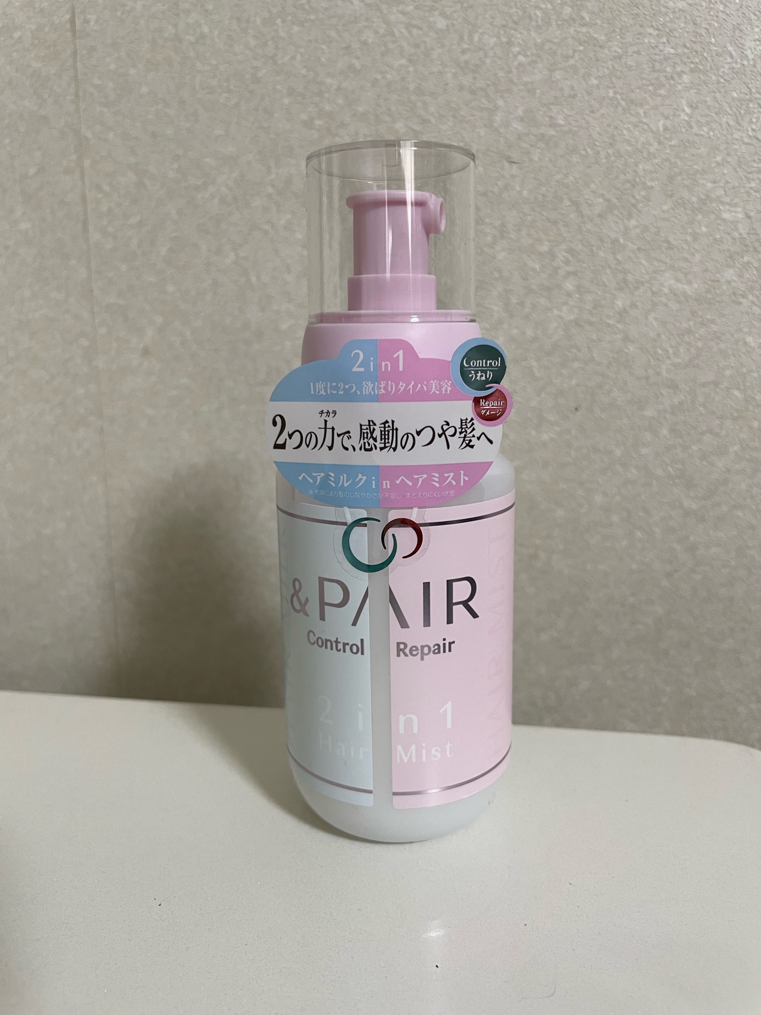 &PAIR / &PAIR Control Repair 2in1 ヘアミルクミストの公式商品