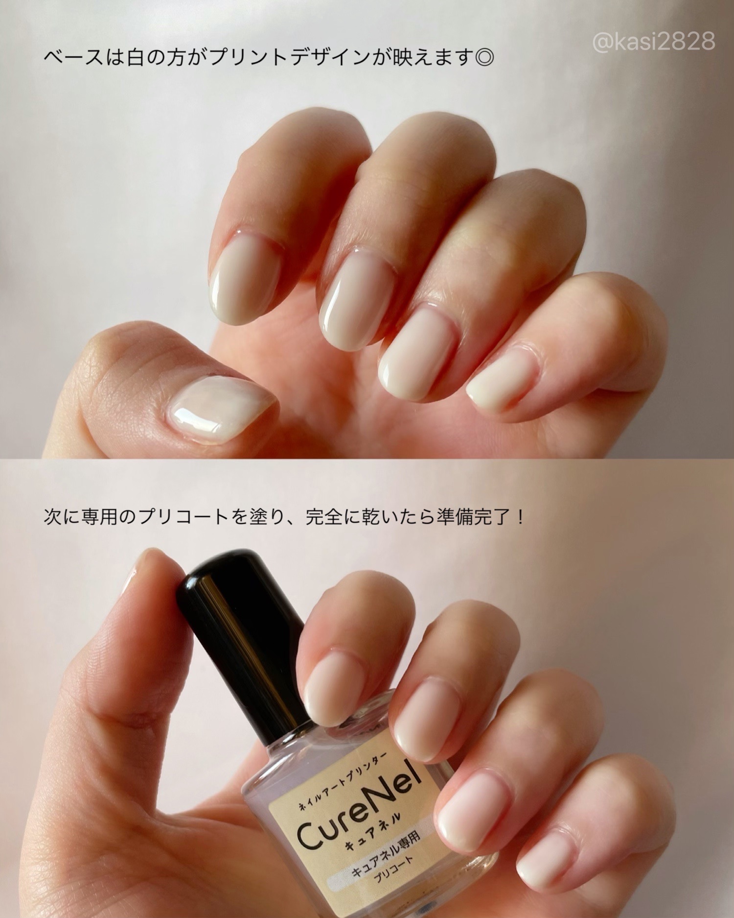FUNAI / ネイルアートプリンター CureNelの公式商品情報｜美容・化粧品
