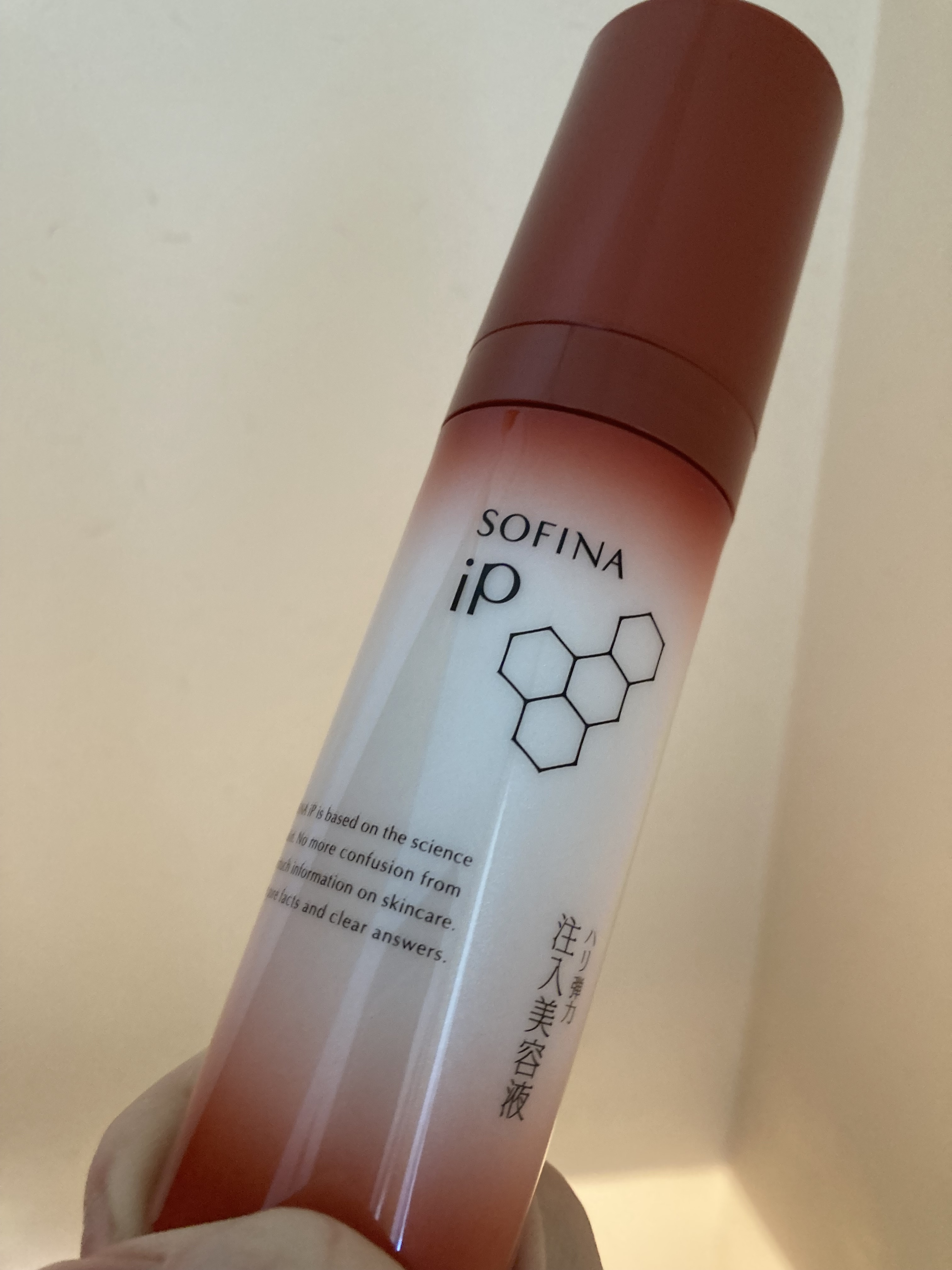 SOFINA iP / ハリ弾力注入美容液の公式商品情報｜美容・化粧品
