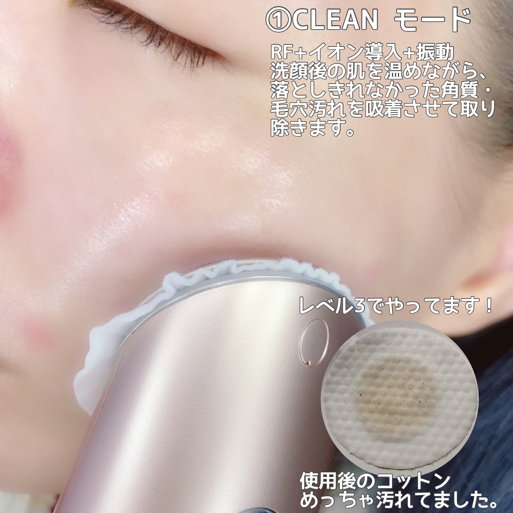 YA-MAN RF美顔器 フォトプラスシャイニー - 美容機器