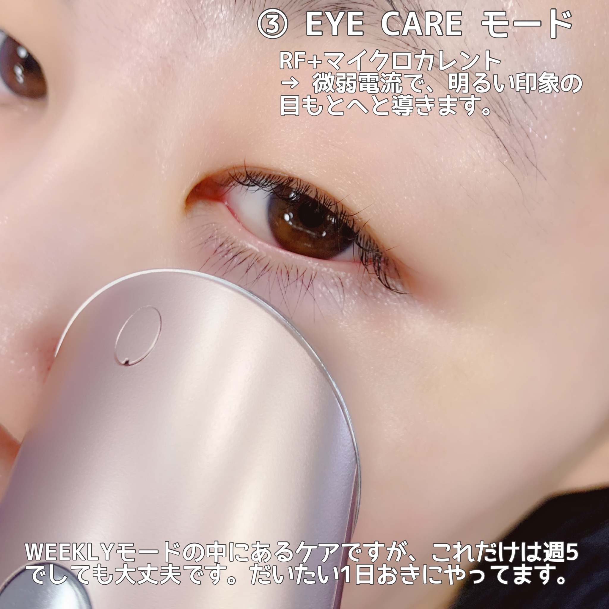 YA-MAN TOKYO JAPAN(ヤーマントウキョウジャパン) / RF美顔器 YA-MAN TOKYO JAPAN(ヤーマントウキョウジャパン) / RF美顔器