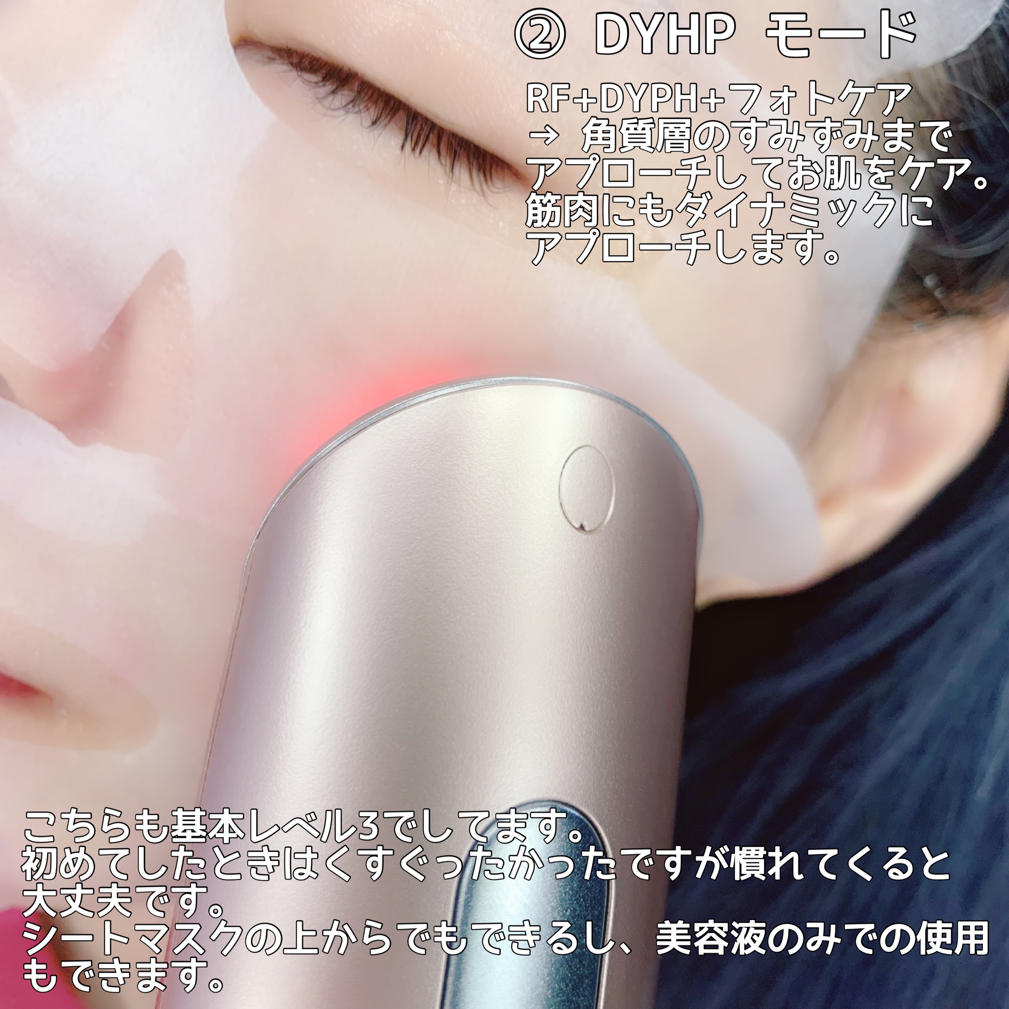 YA-MAN TOKYO JAPAN RF美顔器 フォトプラス シャイニー - 美顔用品 