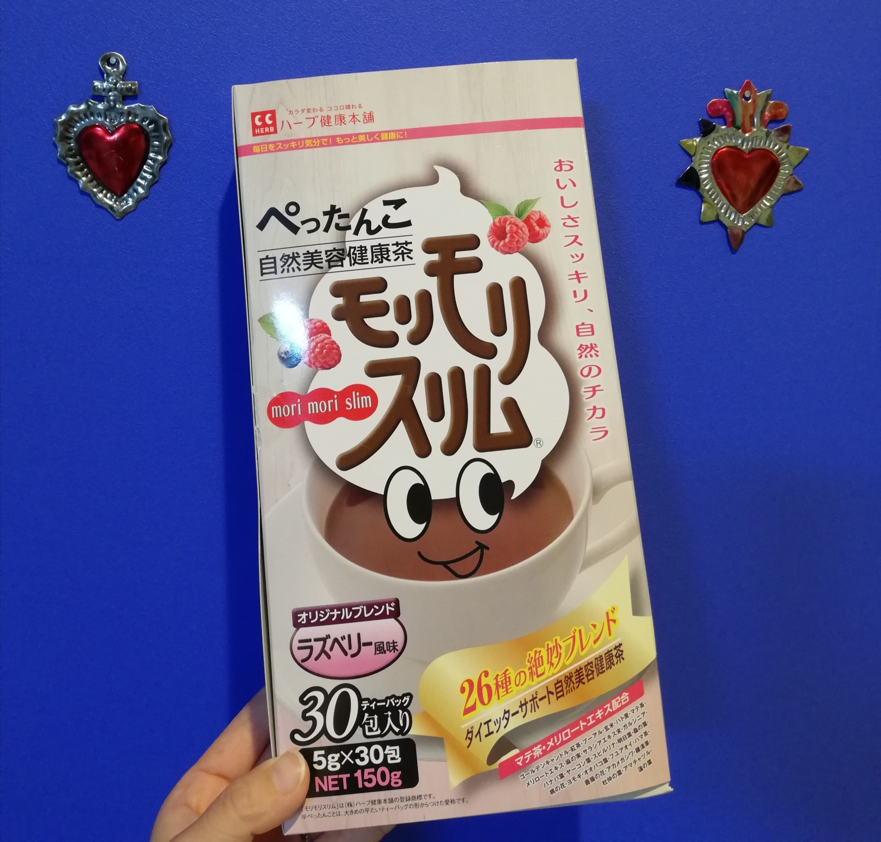 スリム 口コミ モリモリ