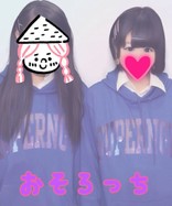 kissmelo