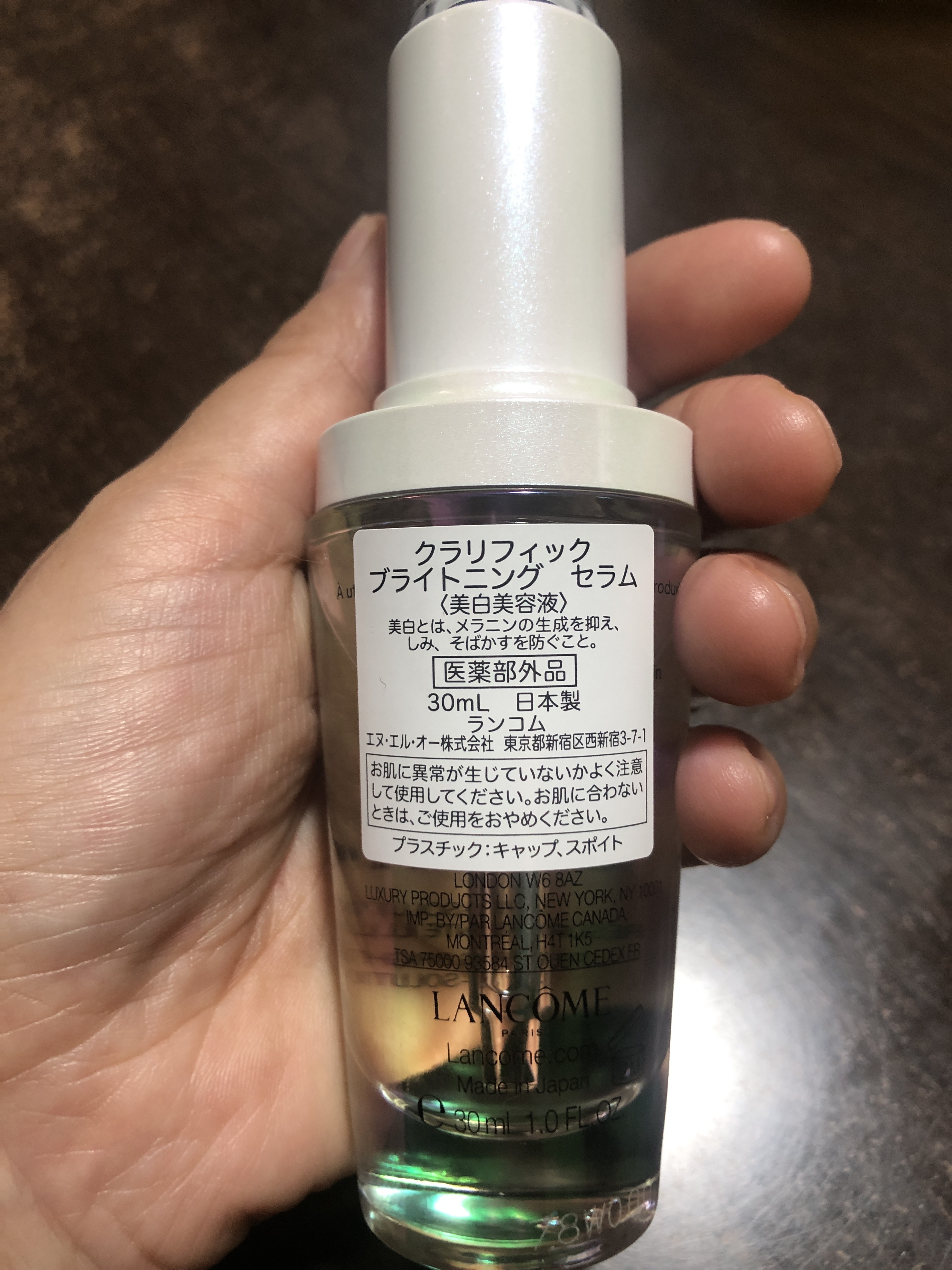 ランコム 美白美容液 クラリフィック ブライトニング セラム 30ml-