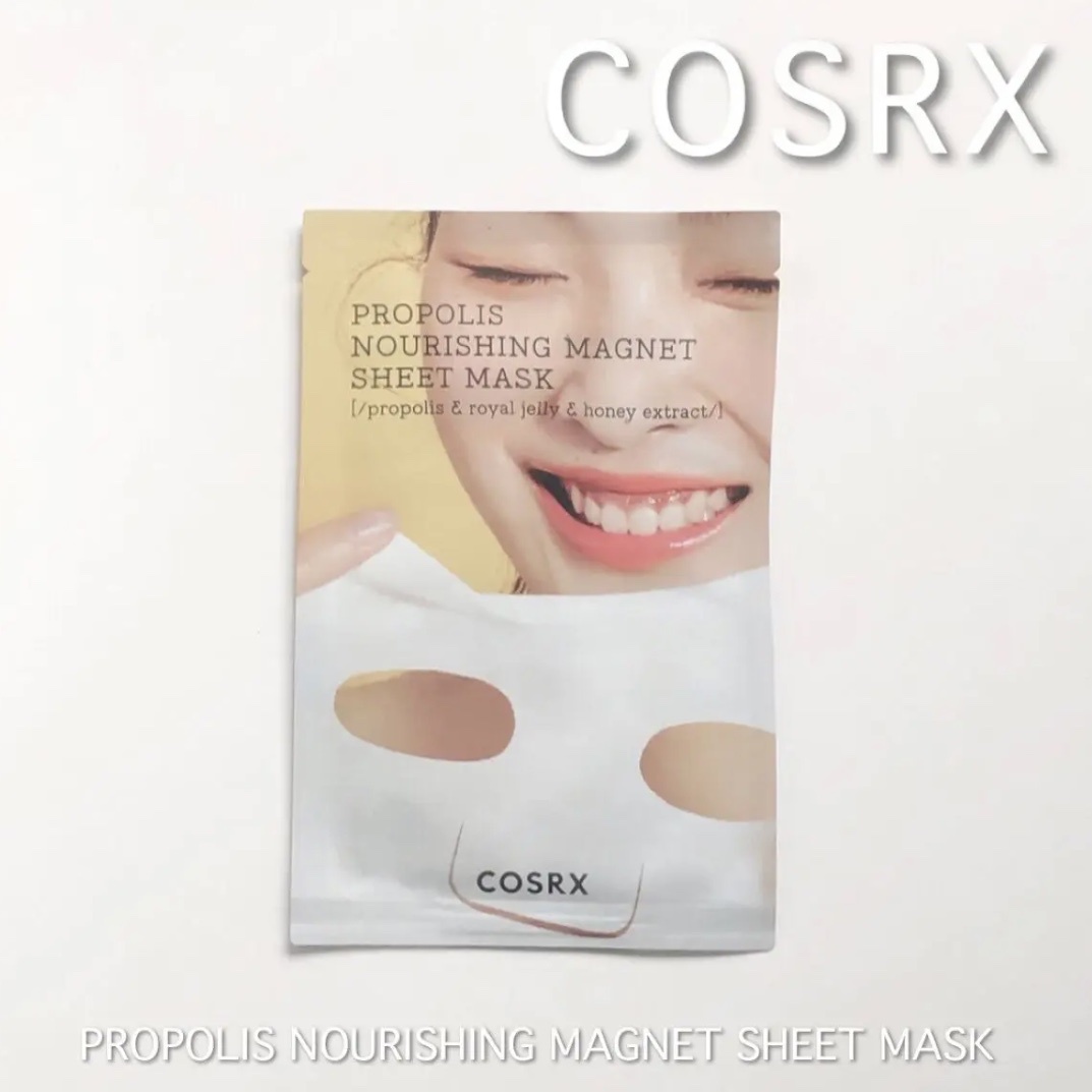 COSRX(コスアールエックス) / フルフィットプロポリスナリシング