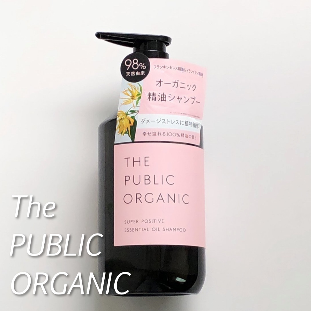 THE PUBLIC ORGANIC / ザ パブリック オーガニック スーパーポジティブ