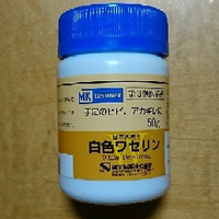 日本薬局方 白色ワセリン 医薬品 の商品情報 美容 化粧品情報はアットコスメ 日本薬局方 白色ワセリン 医薬品 の商品情報 美容 化粧品情報はアットコスメ
