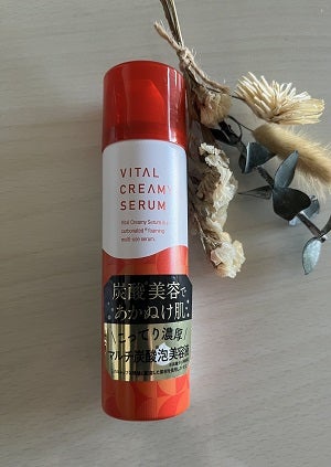 炭酸 美容 液 販売 アット コスメ