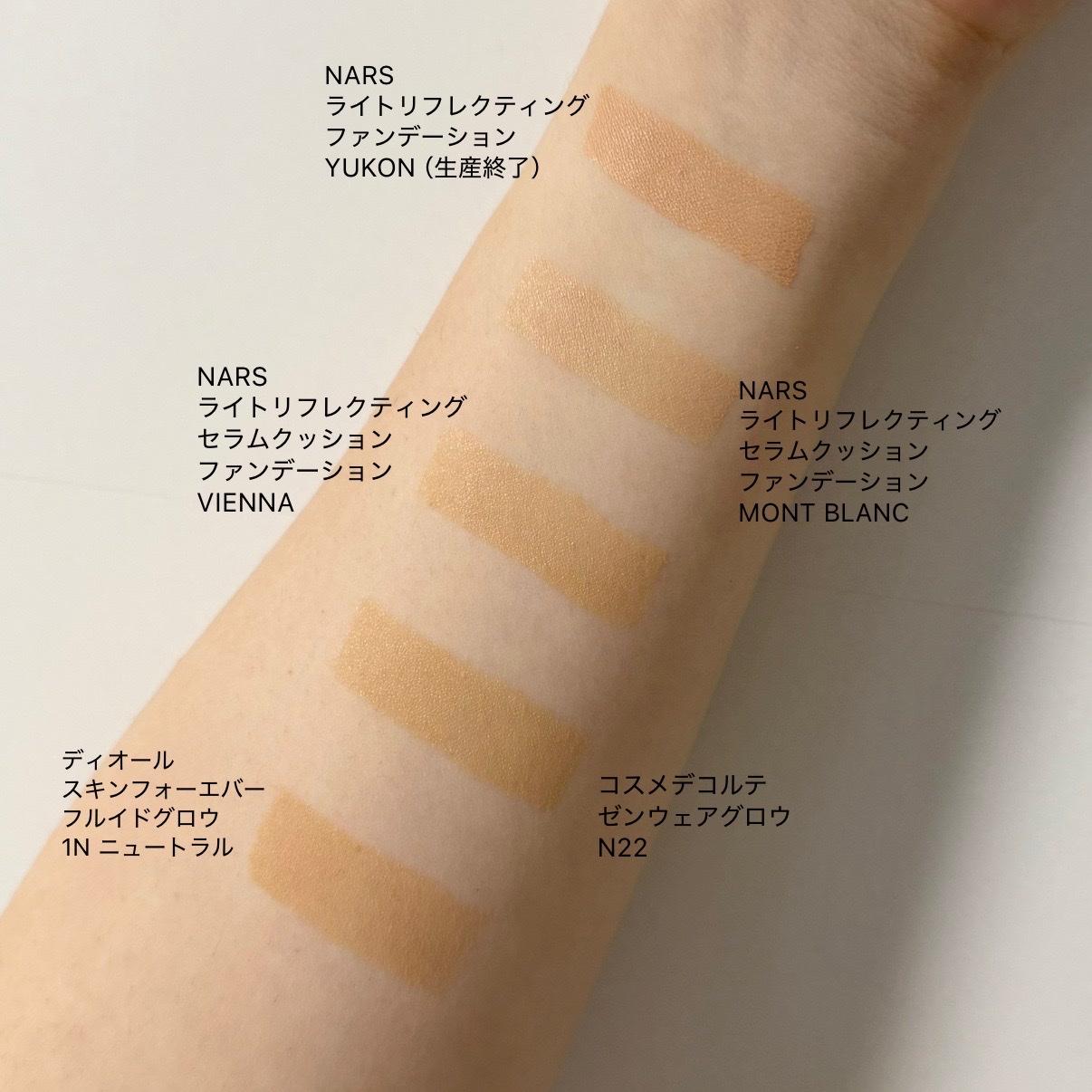 NARS / ライトリフレクティング セラムクッション