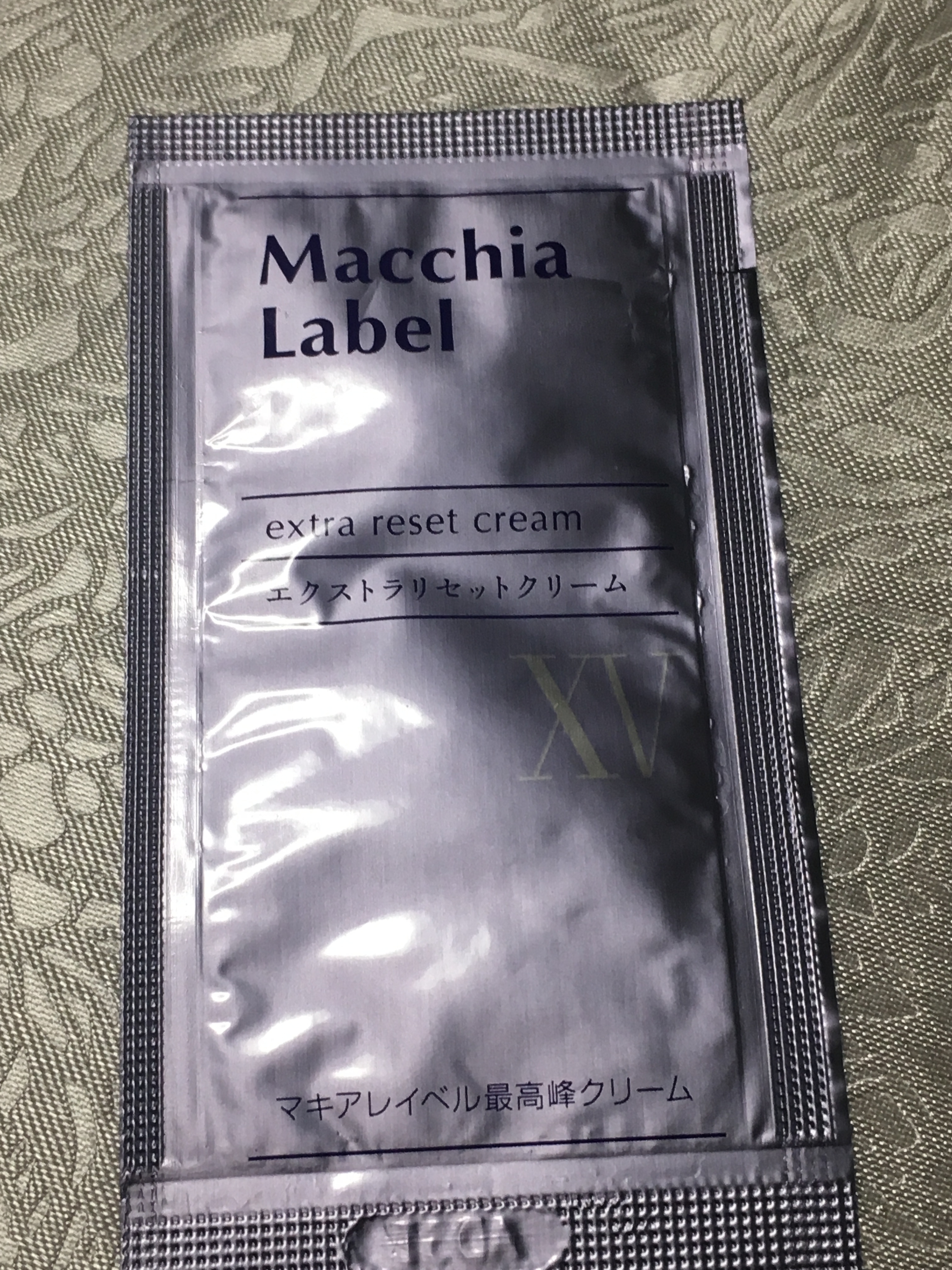 Macchia Label(マキアレイベル) / エクストラリセットクリーム ⅩⅤの 