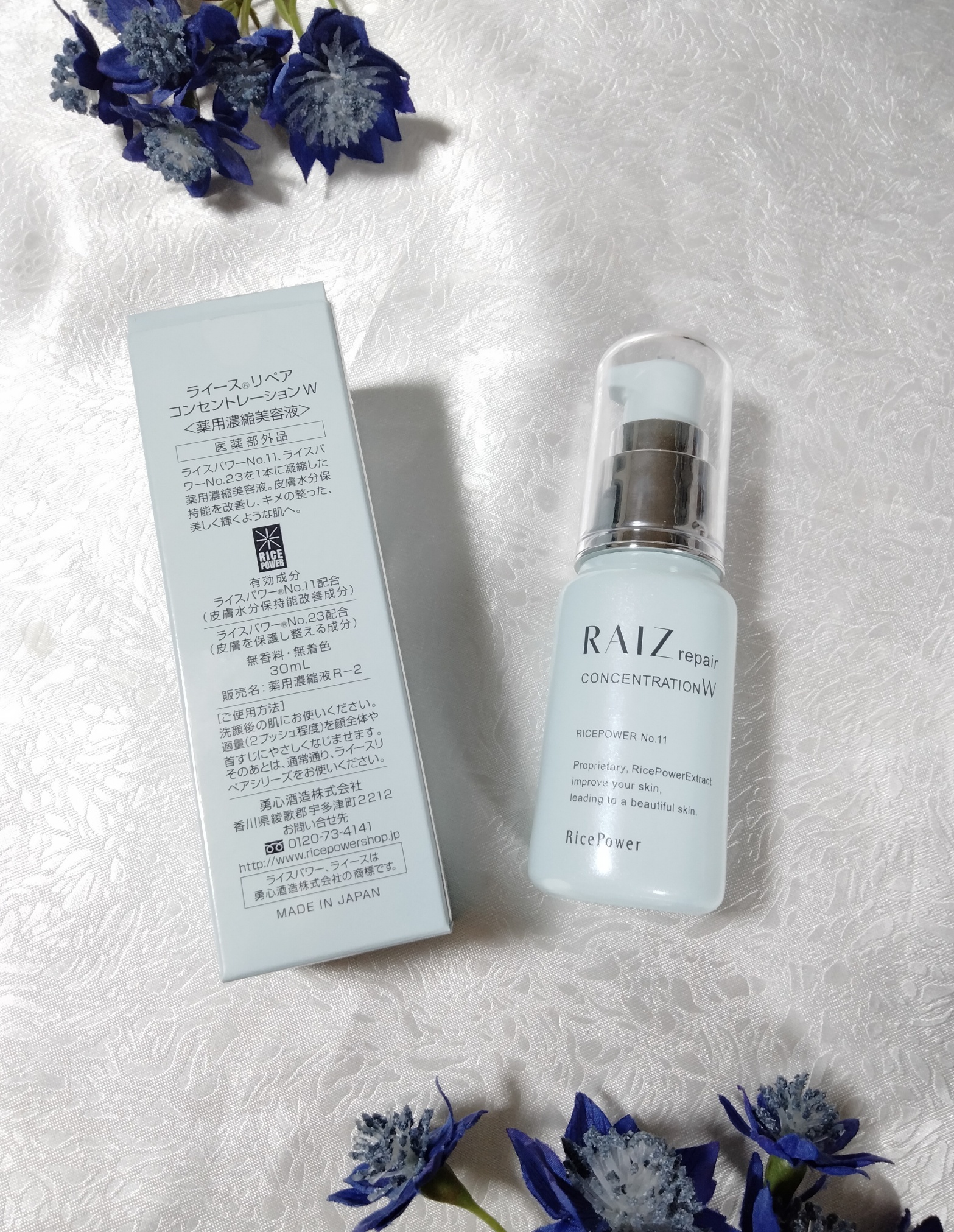 送料込み】RAIZ repair ライースリペア 勇心酒造 - www