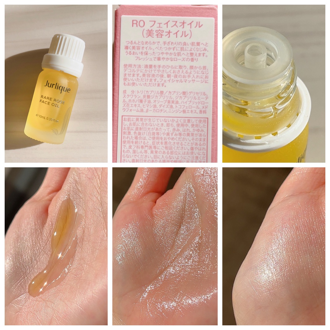 フェイスオイル 009 フェイスオイル・フォー・センシティブスキン 15ml｜ヴェル