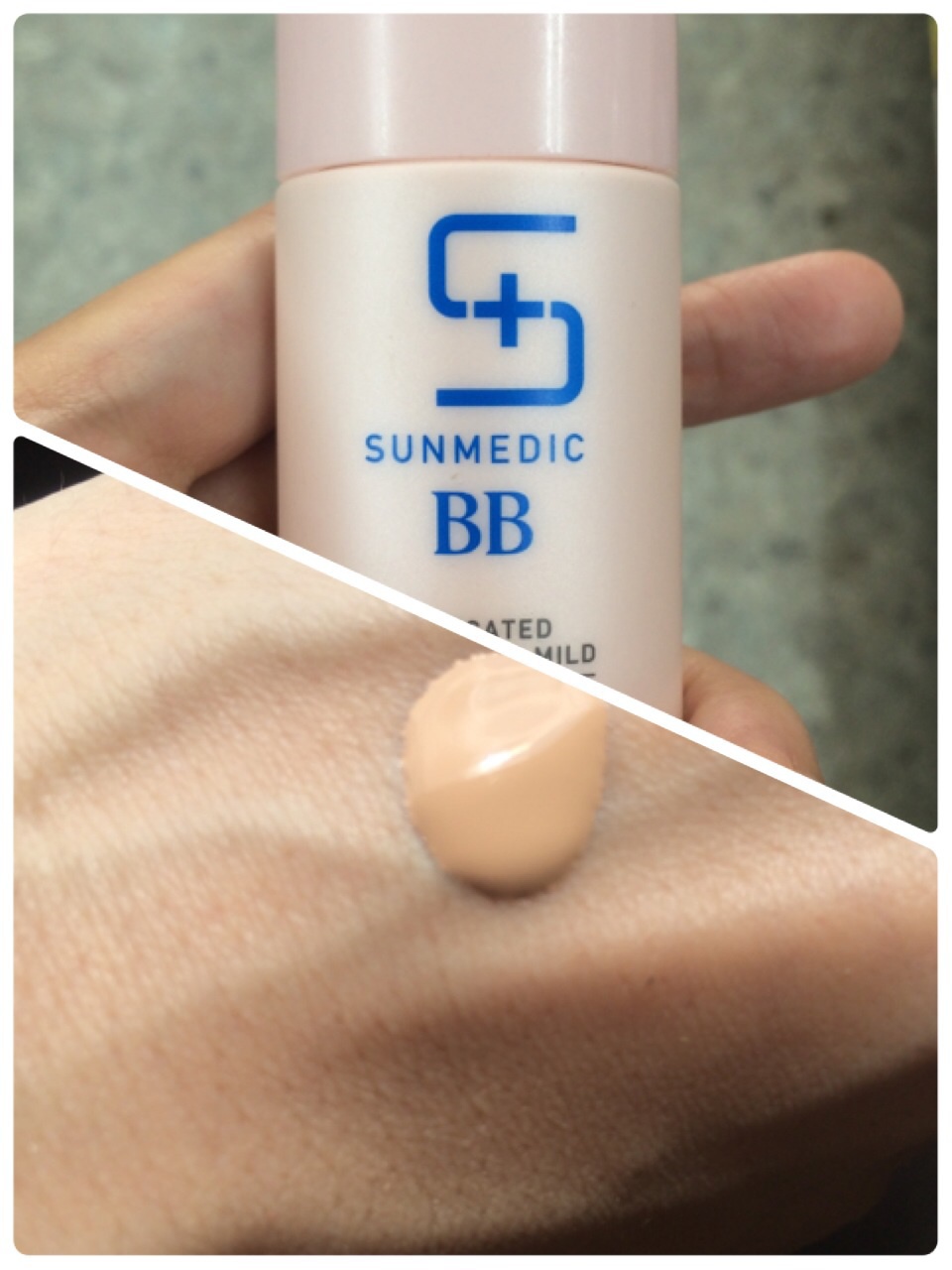 サンメディックUV / 薬用BBプロテクト(マイルド)の公式商品情報