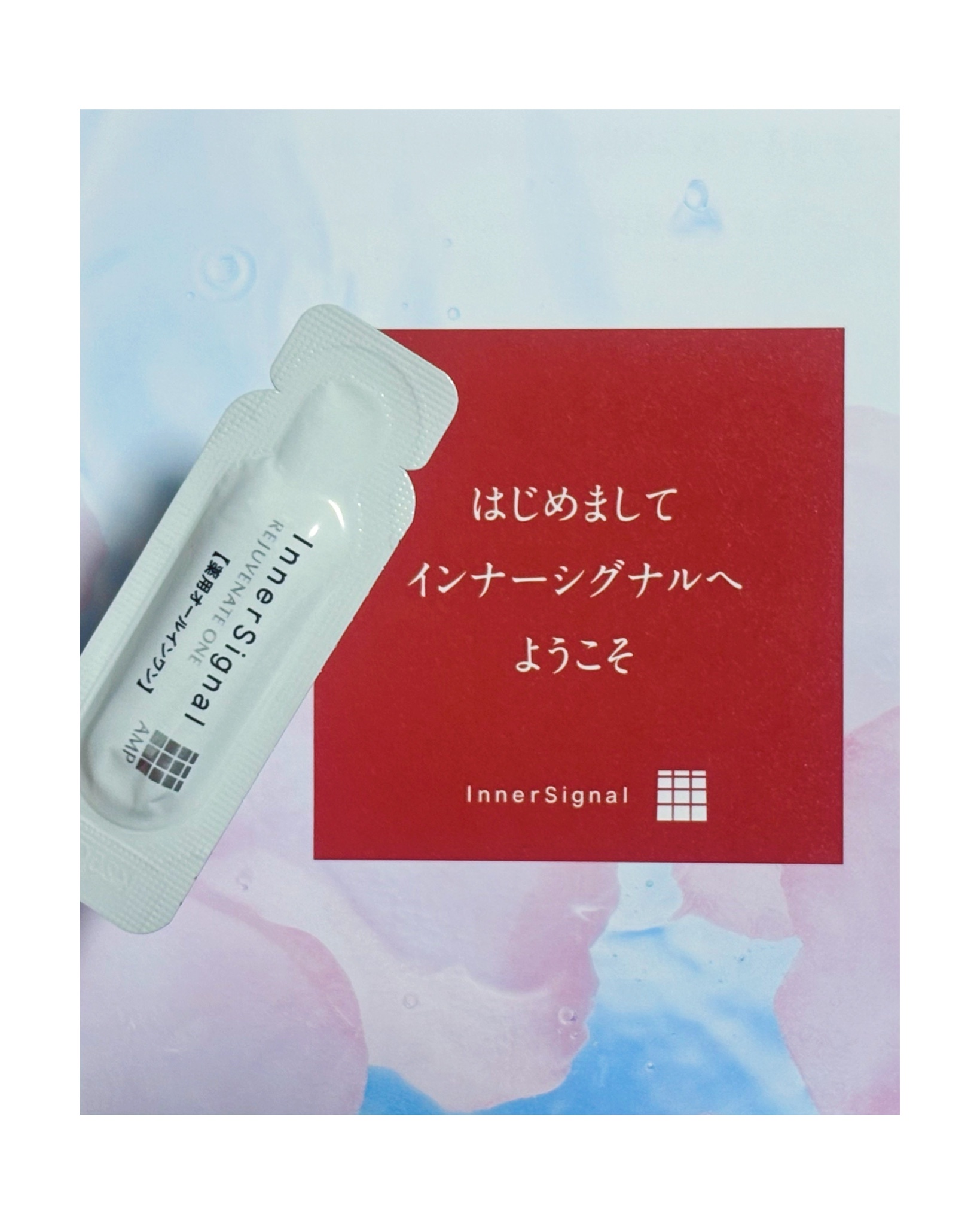 インナーシグナル / リジュブネイト ワンの公式商品情報｜美容
