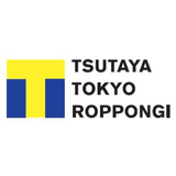 TSUTAYA TOKYO ROPPONGIさんプロフィール画像