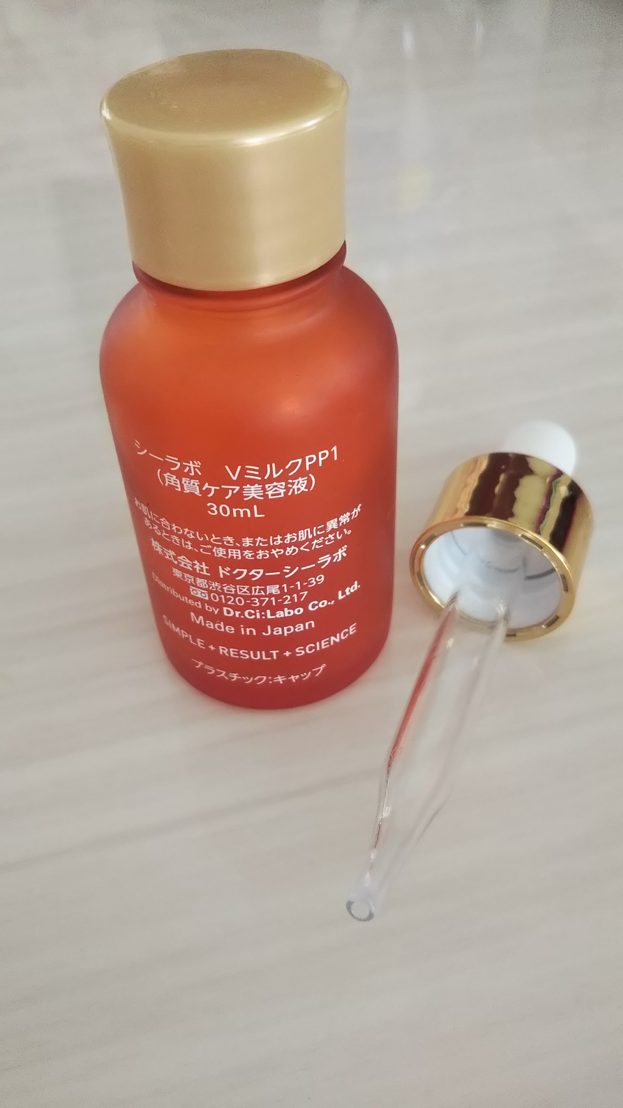 ドクターシーラボ / VC100ミルクピール プログラム1の公式商品