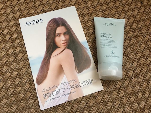 AVEDA(アヴェダ) / スムーズ インフュージョン スムージング マスクの